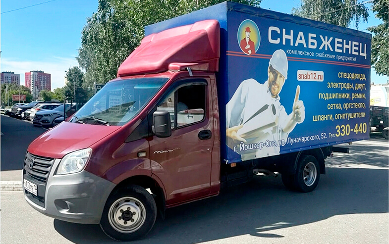 Собственная доставка Снабженец - фирменная Газель